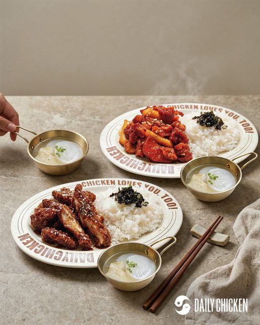 Our $10 Daily Lunch Sets are here, and every set comes with soup! 

Pick your favourite: 
Daily Chicken Gangjeong Rice Set (Black / Red)
Crispy Chicken Tenders Rice Set (Original / Black / Red) 

Available weekdays till 5pm, dine-in only. Tag your lunch buddy and come treat yourselves! 🤤

#DailyChickenSG #LoveAtFirstBite #TheChickenLovesYouToo #MoreChickenMoreCrunch